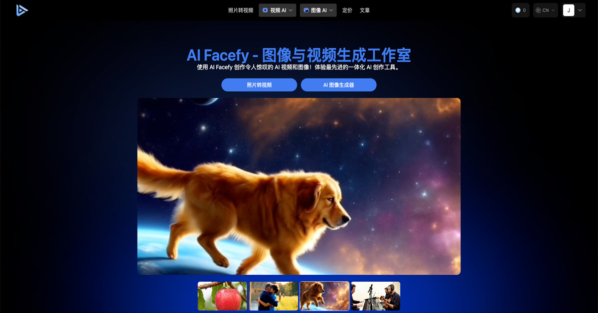 aifacefy