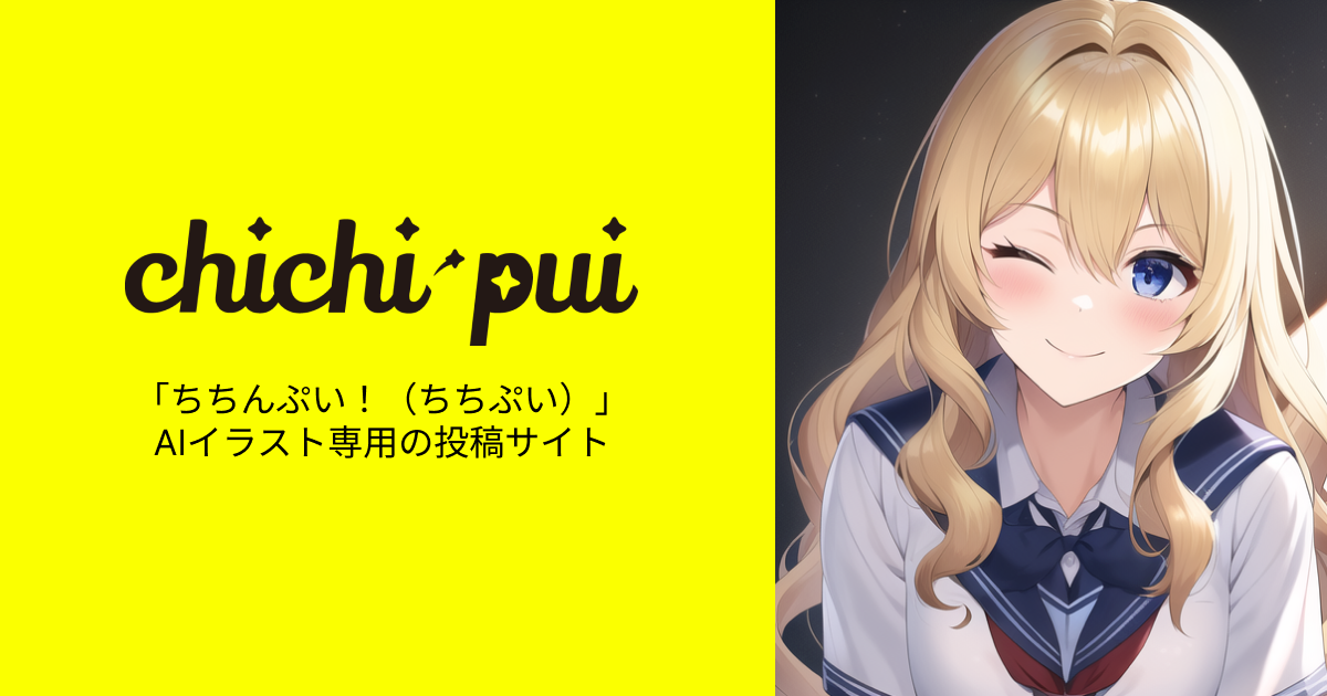 chichi-pui