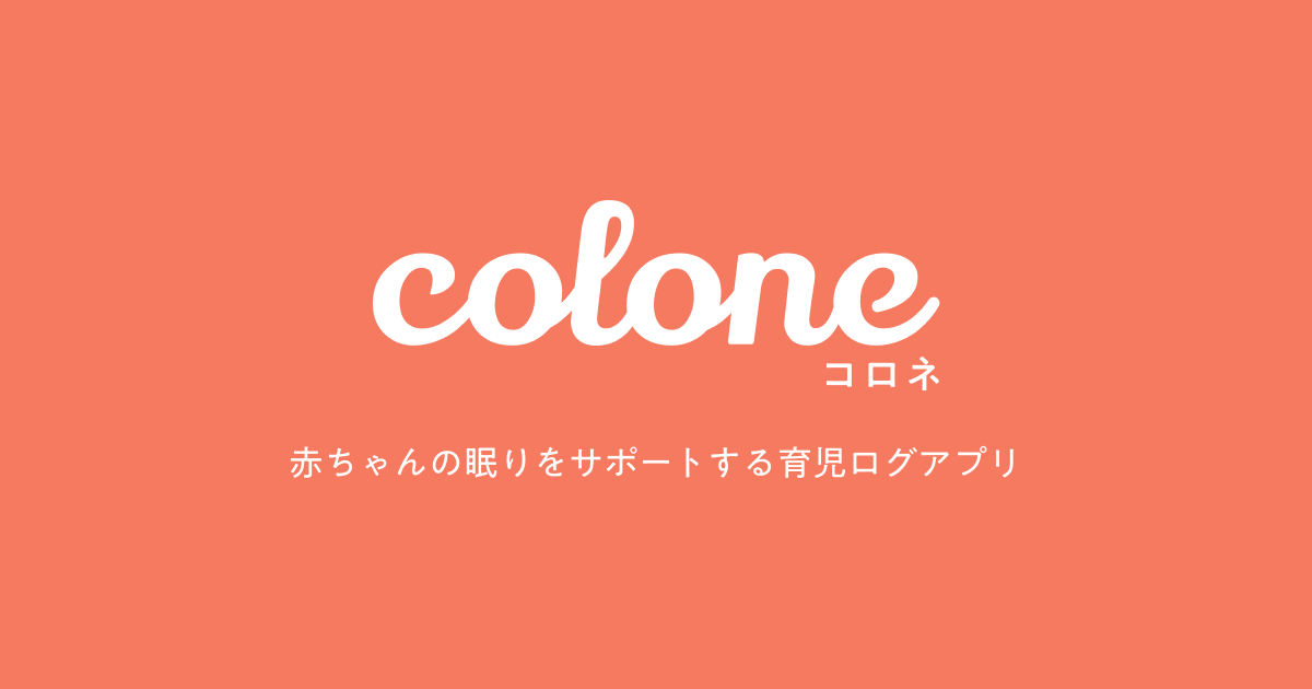 icon of colone