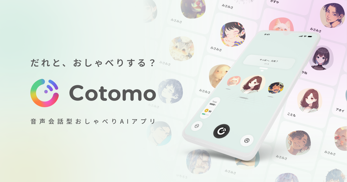 icon of Cotomo