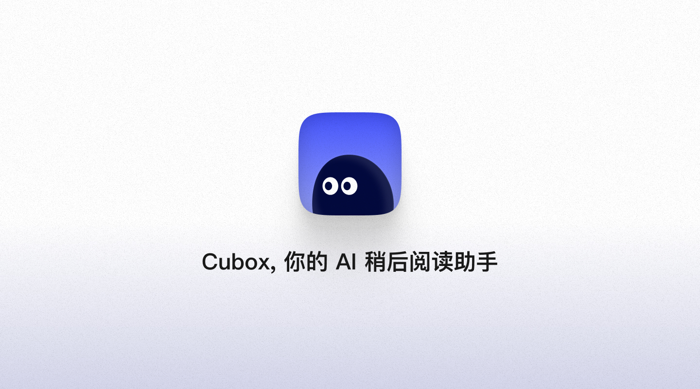 Cubox