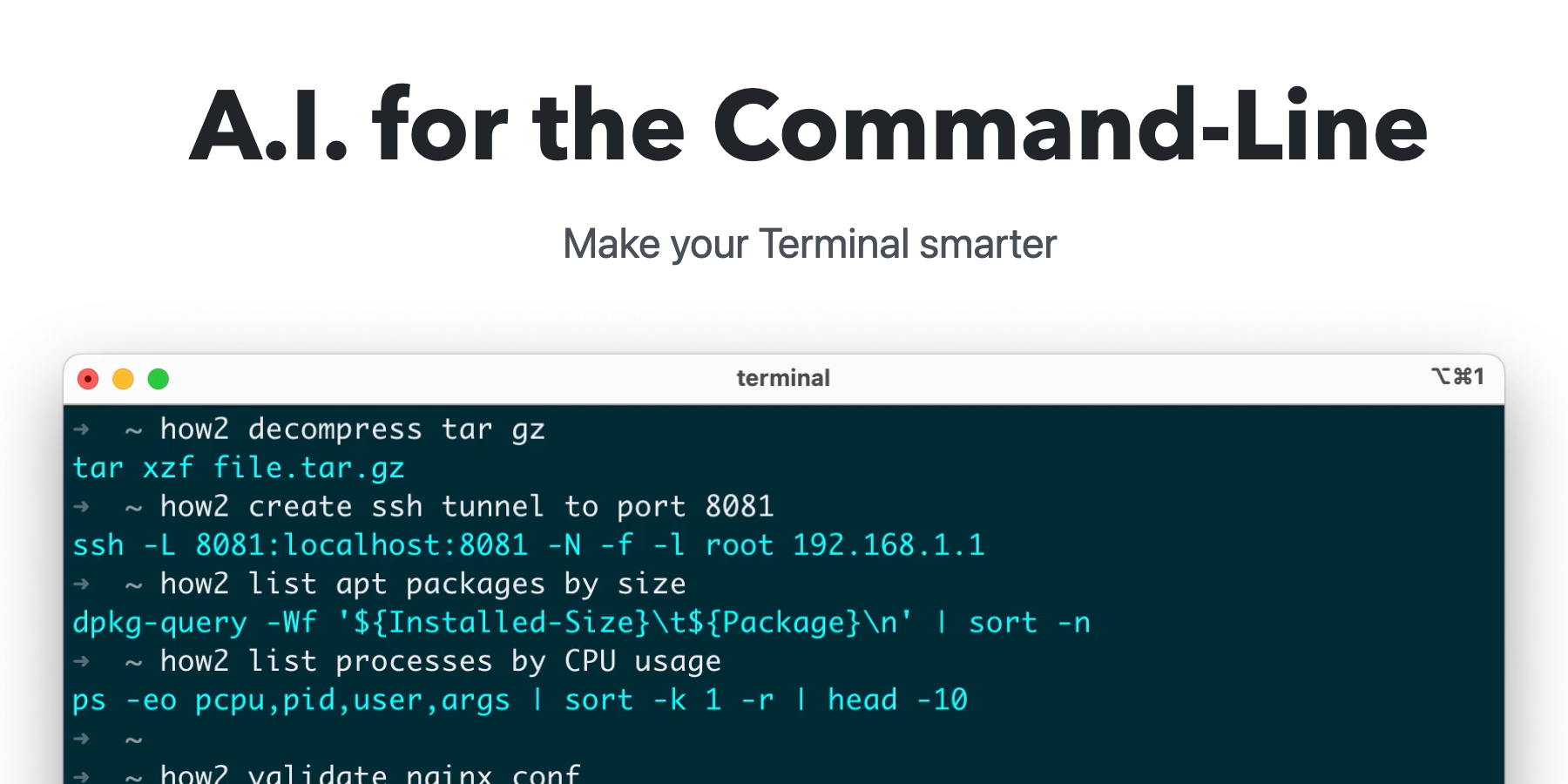 how2terminal