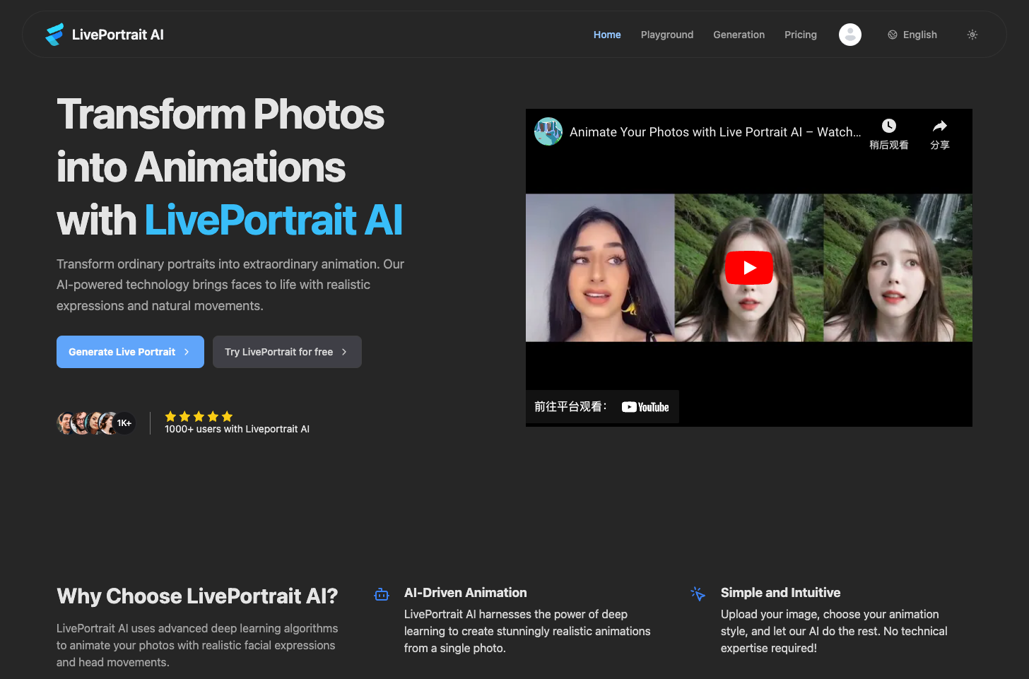 LivePortraitAI