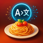 icon of MenuGuide