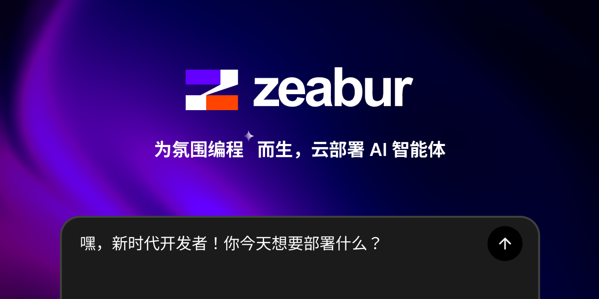Zeabur