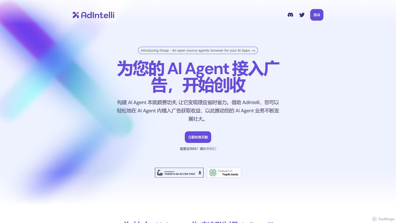 AdIntelli