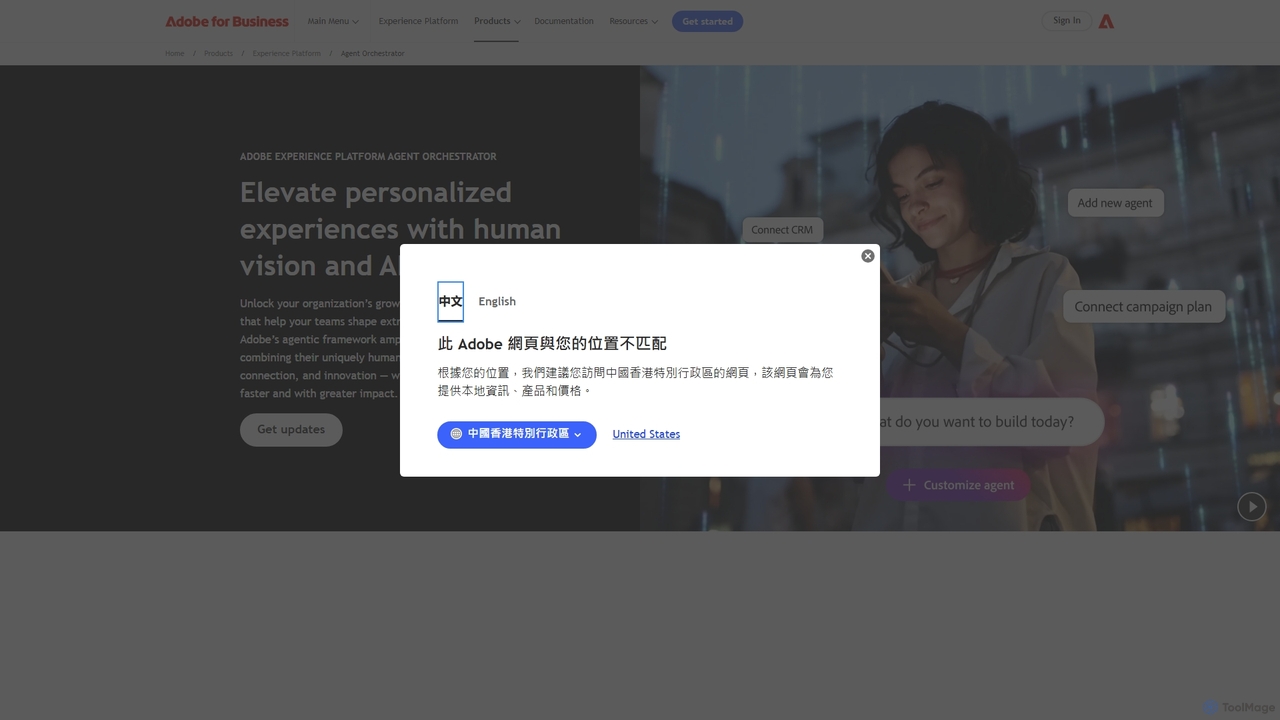Adobe Experience Platform Agent Orchestrator | AI Orchestration Tool for Adobe for Business