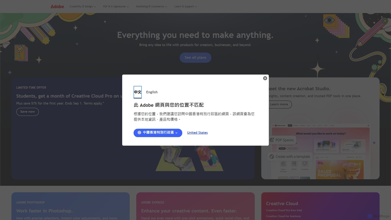 Adobe