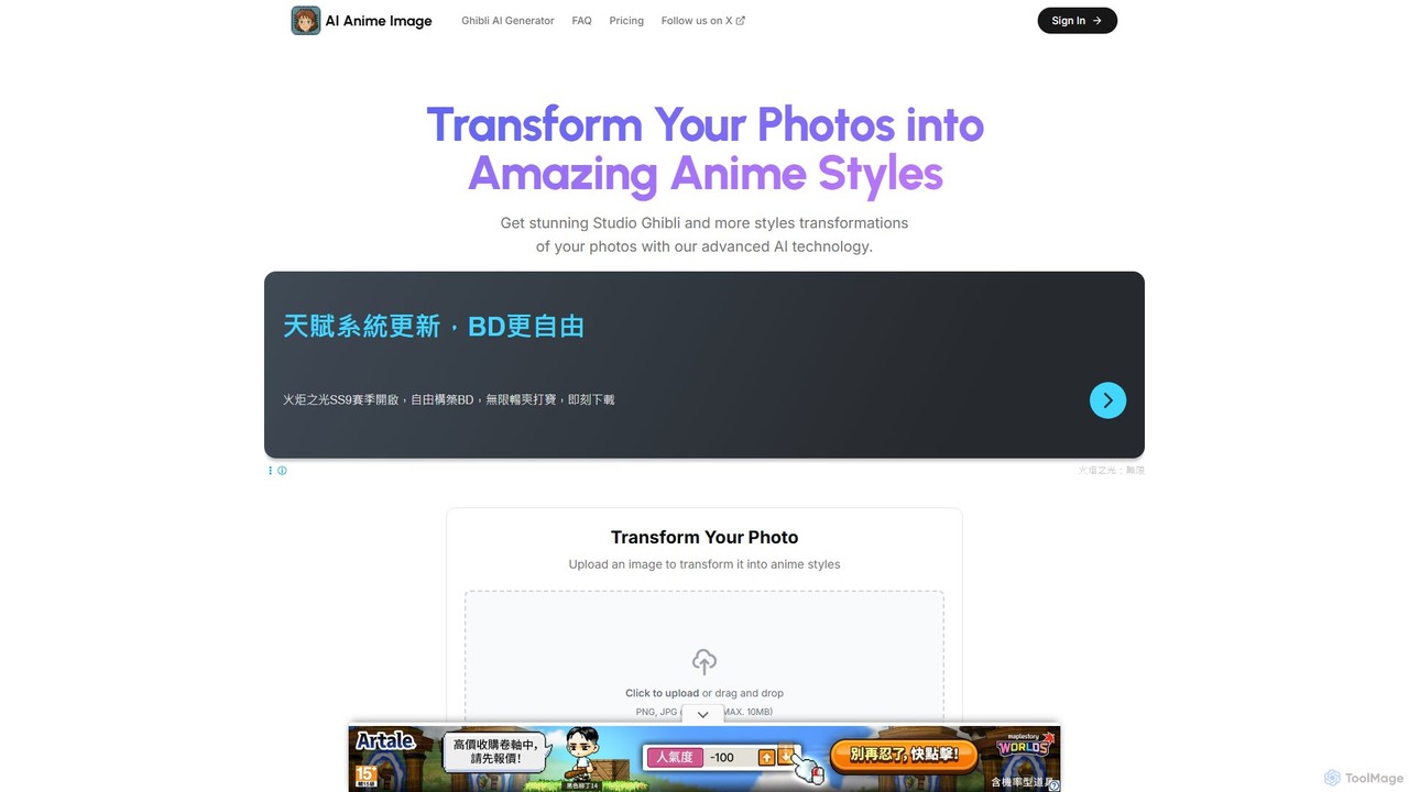 AI Anime Image