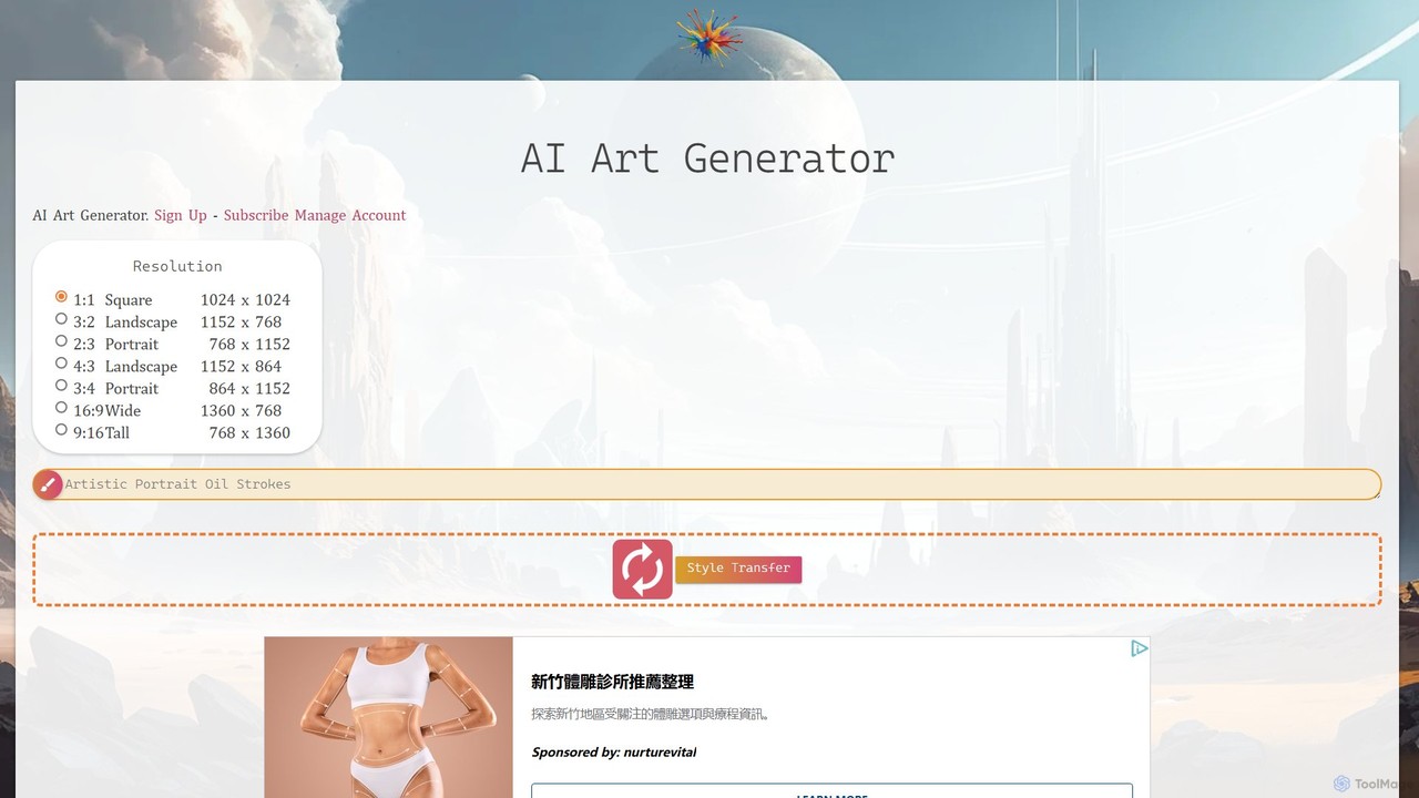 AI Art Generator + Image Search