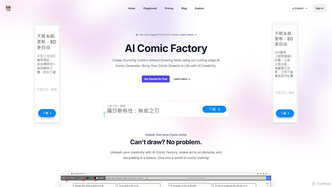 AI Comic Factory