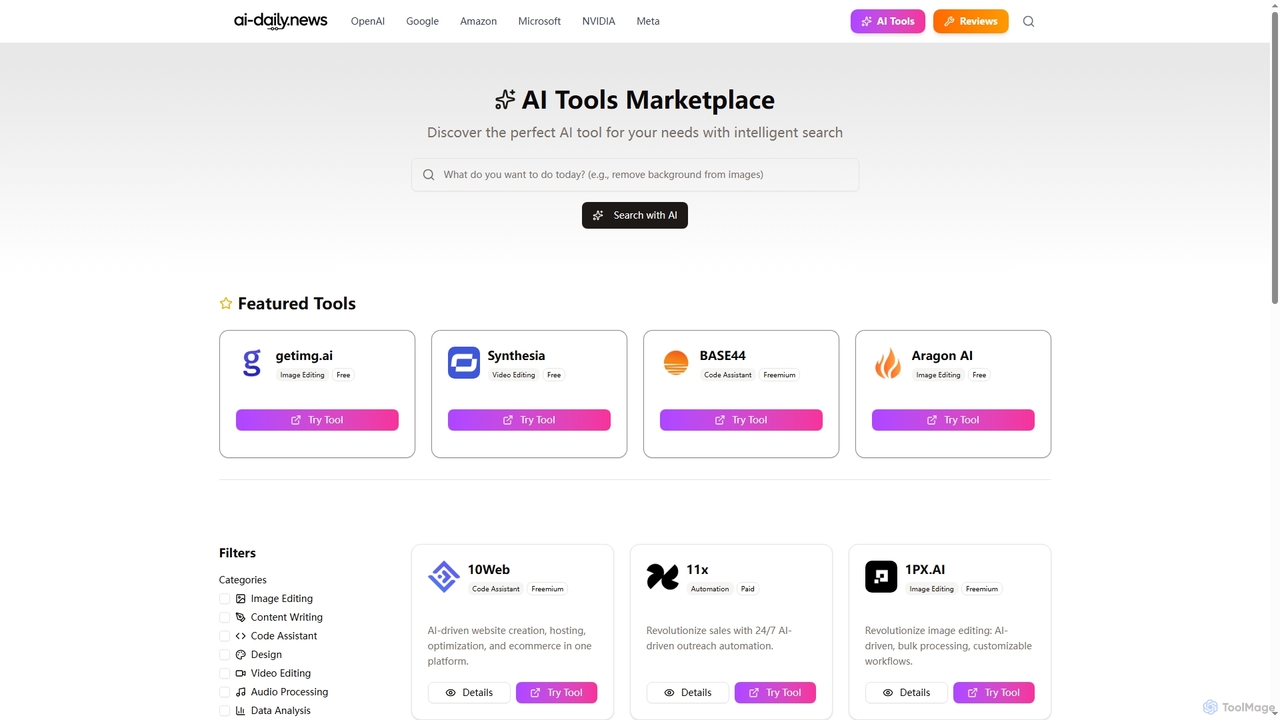 AI Tools Marketplace | Discover Best AI Software | AI Daily for AI Daily