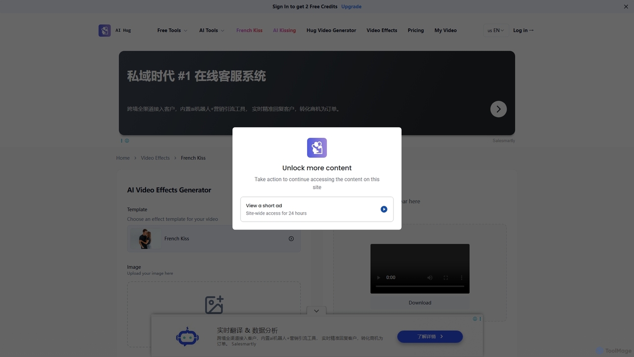 French Kiss AI Video Generator - Create AI French Kiss Videos for AI Hug