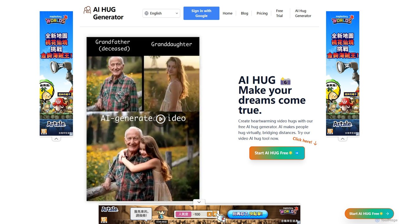 AI Hug