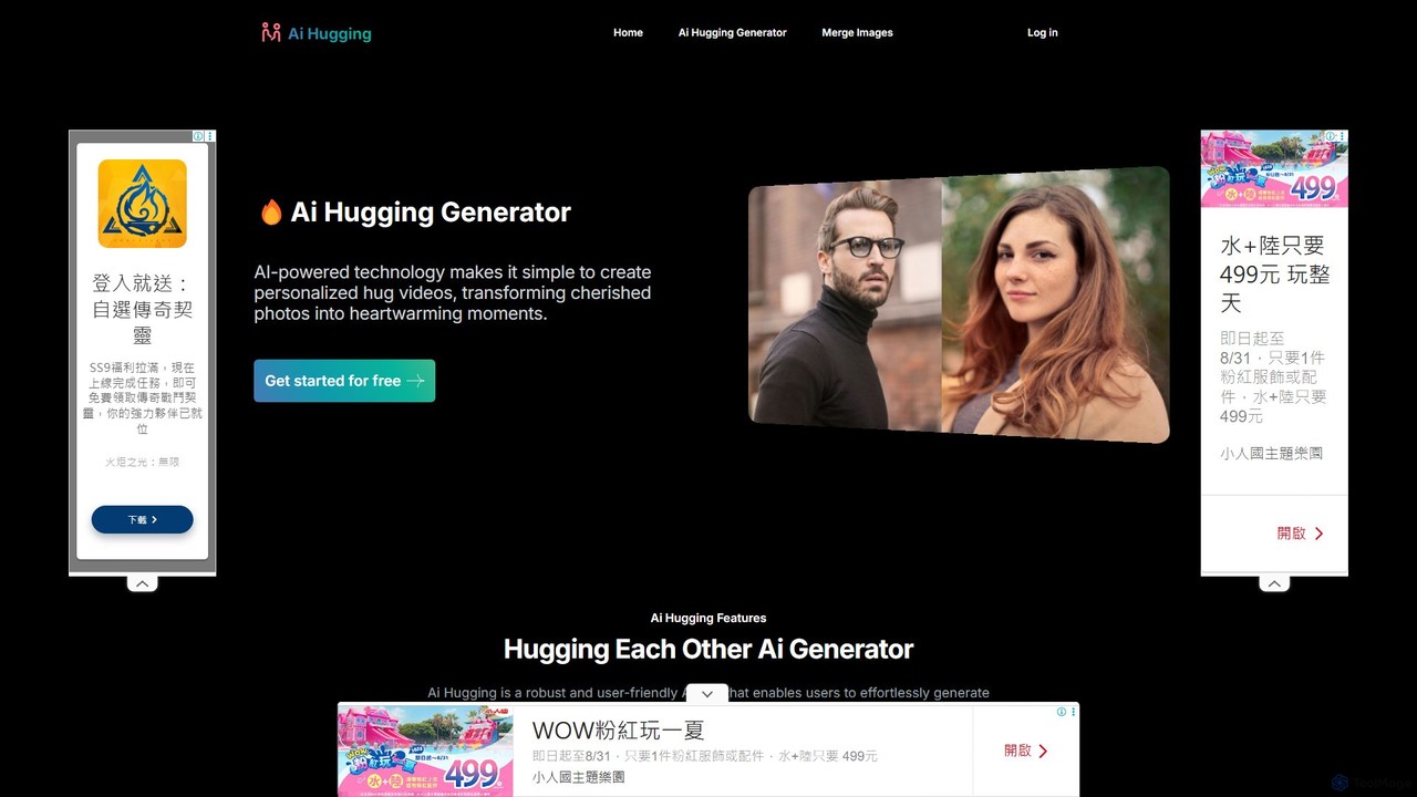 Ai Hugging Generator