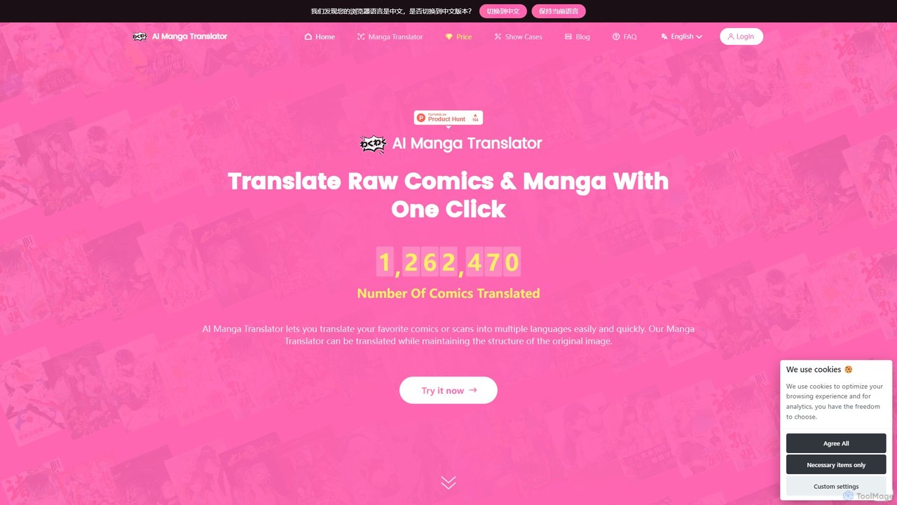 AI Manga Translator
