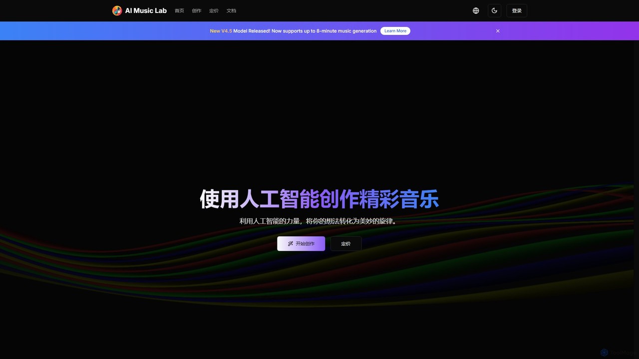 AI Music Lab