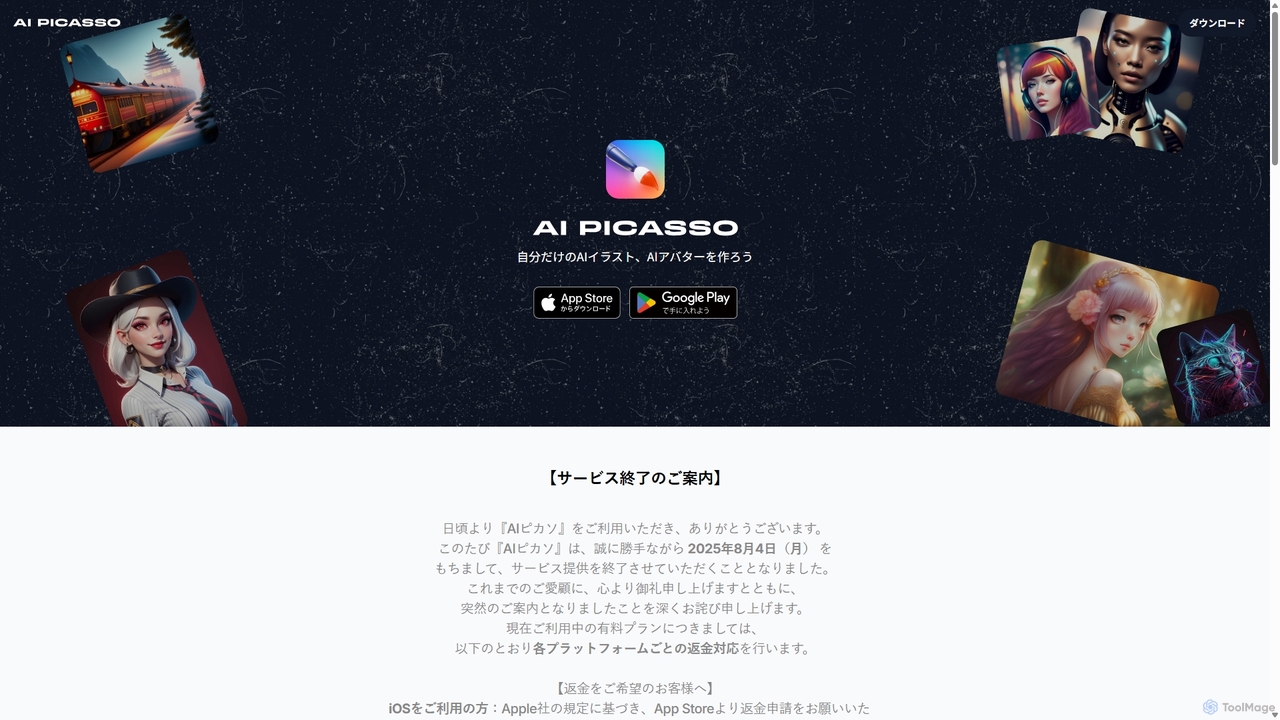 AI Picasso