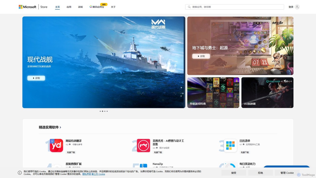 AI Store Builder