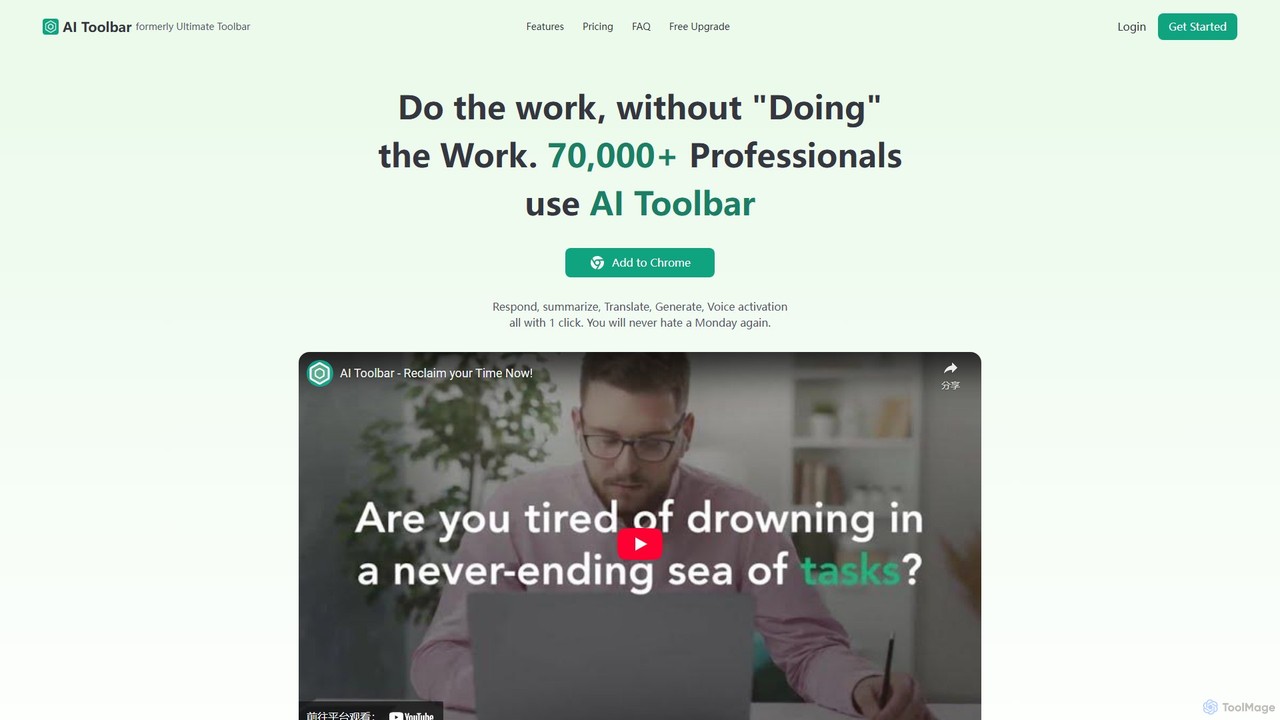 AI Toolbar