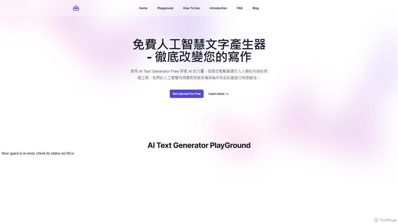 ai_text_generator