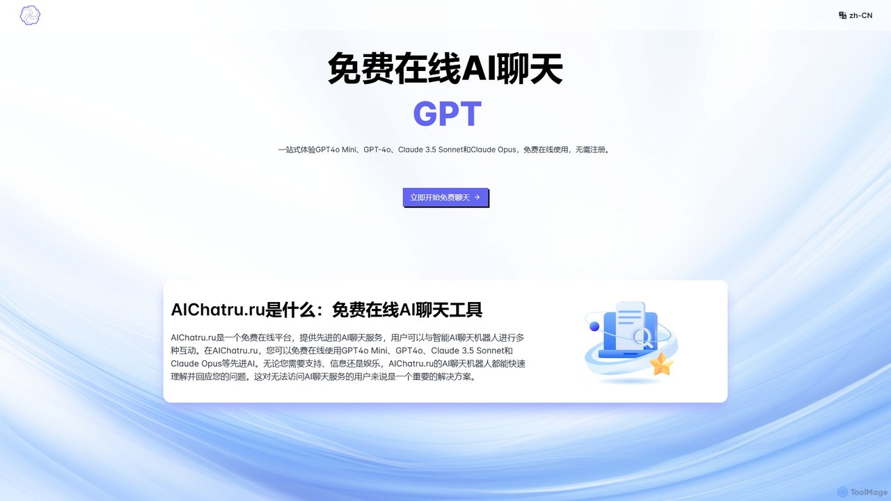 AIChatru.ru