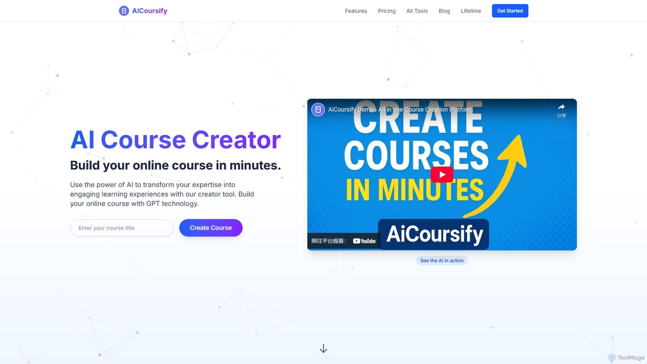 AiCoursify