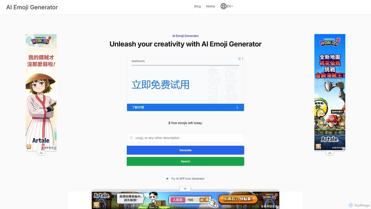 aiemojigenerator