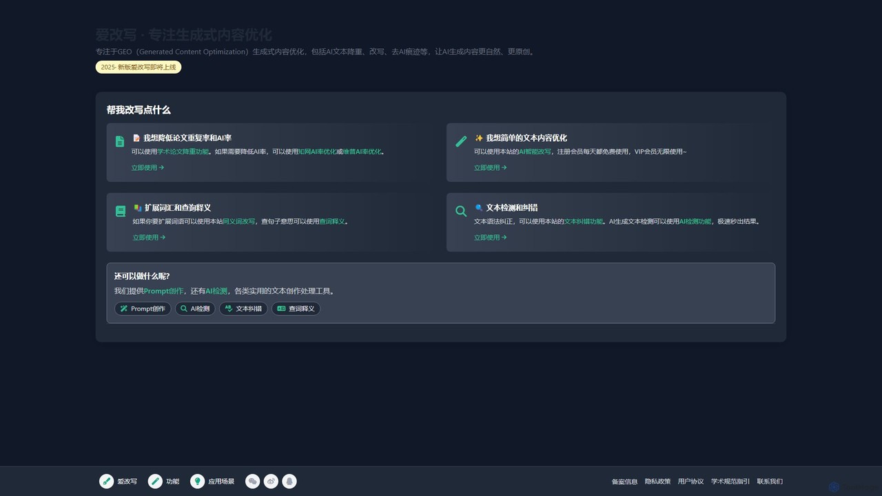 preview for Aigaixie