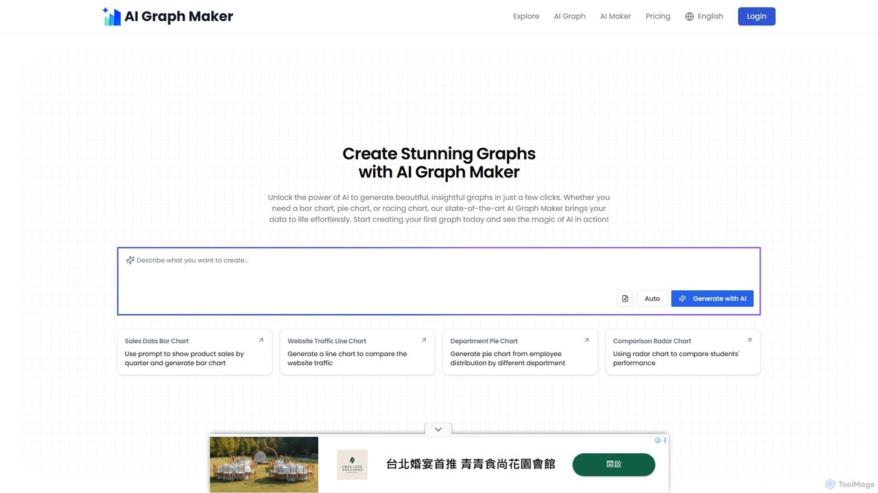 aigraphmaker