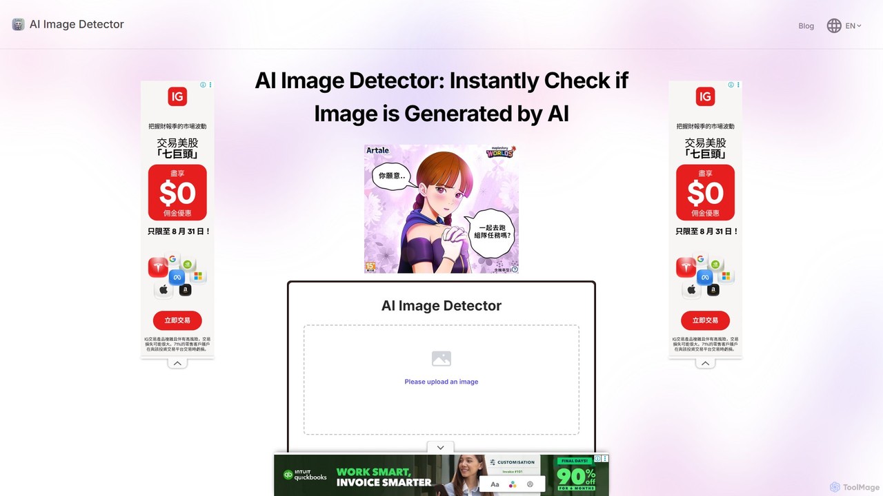 aiimagedetector