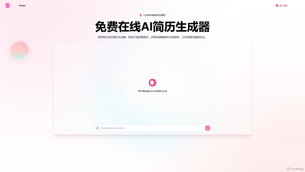 airesumebuilder