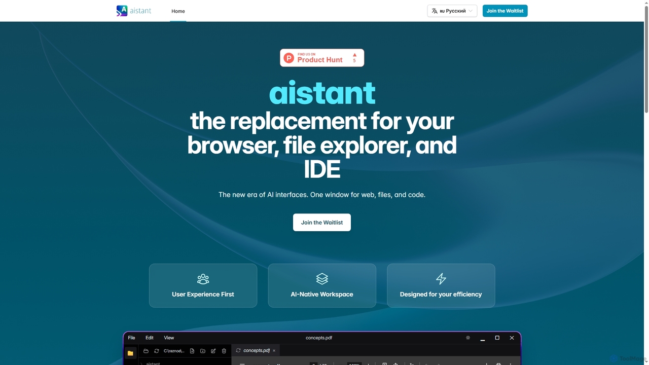 Aistant