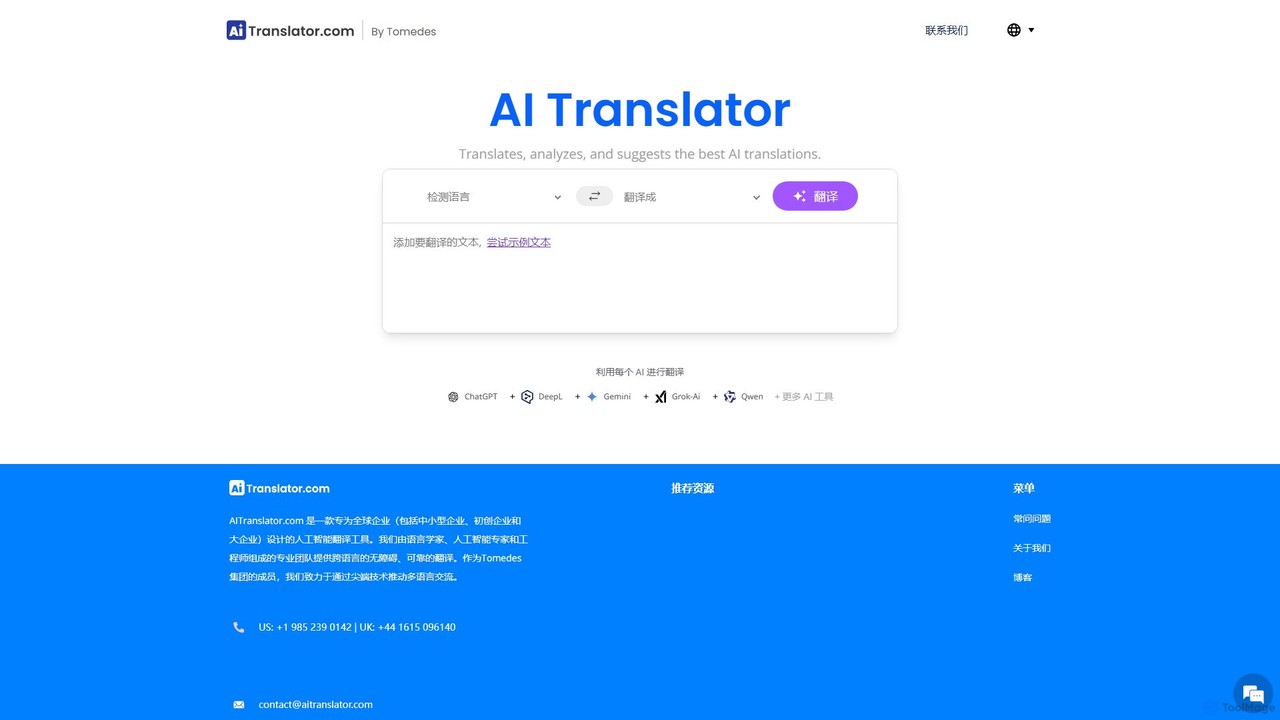 AITranslator