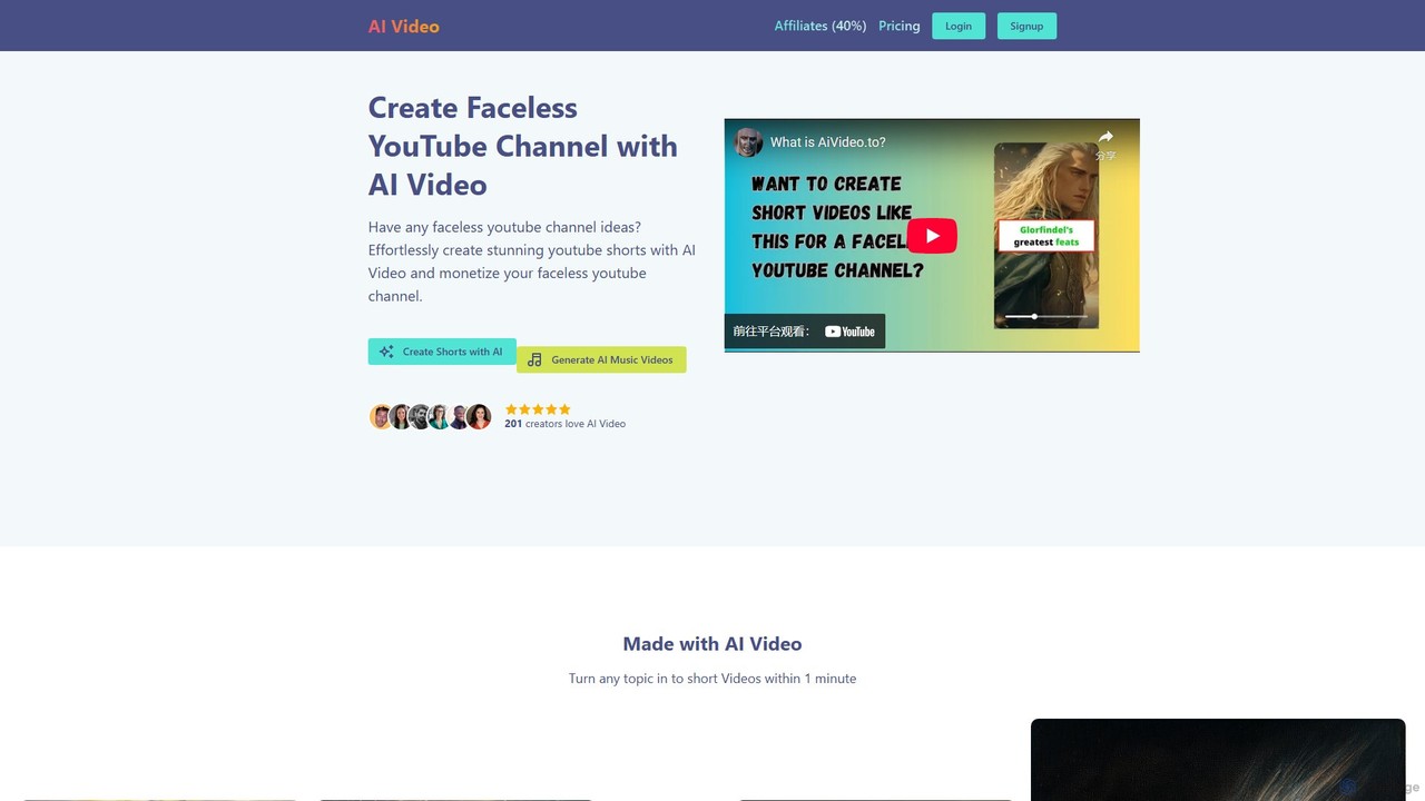 aivideo.to