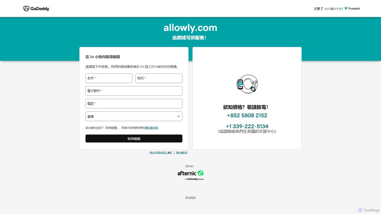 allowly