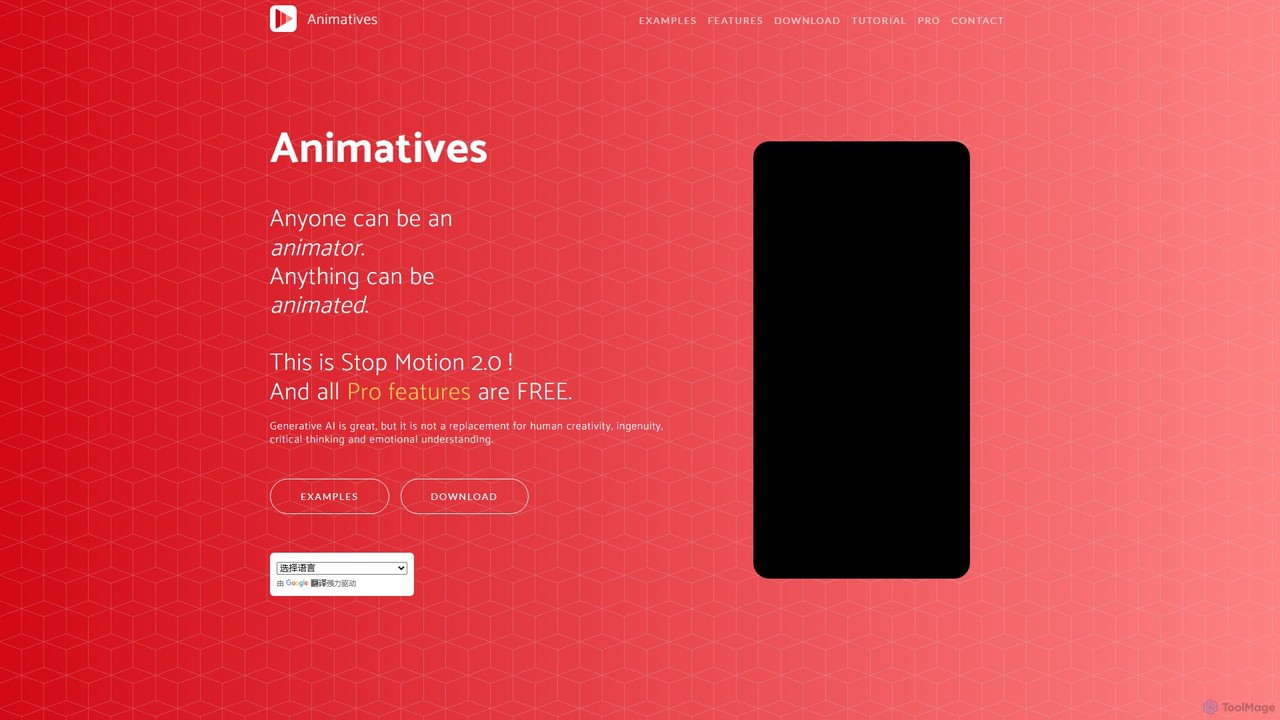Animatives