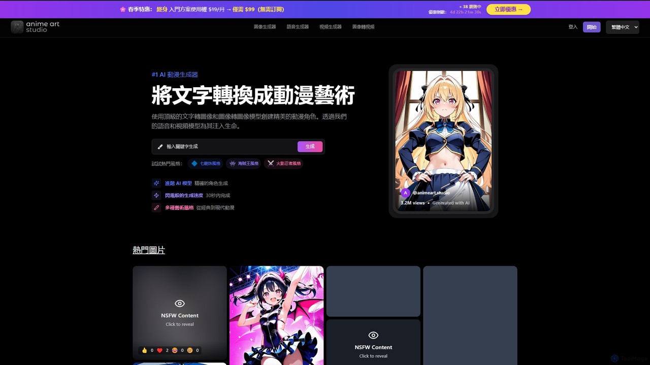 Anime Art Studio