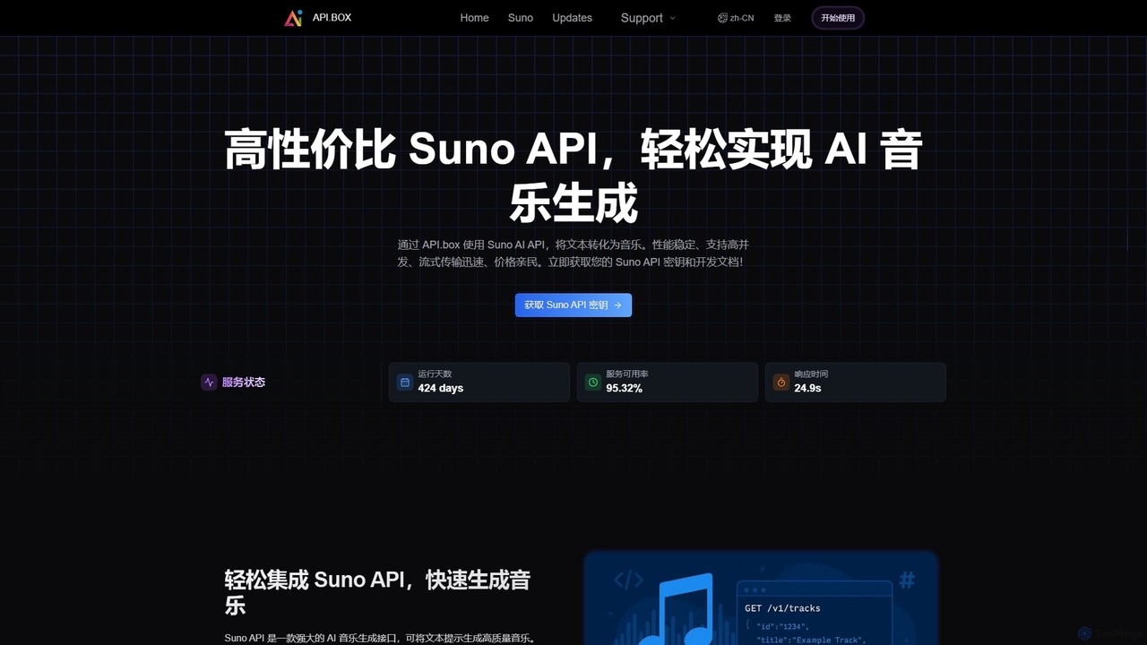 API.box