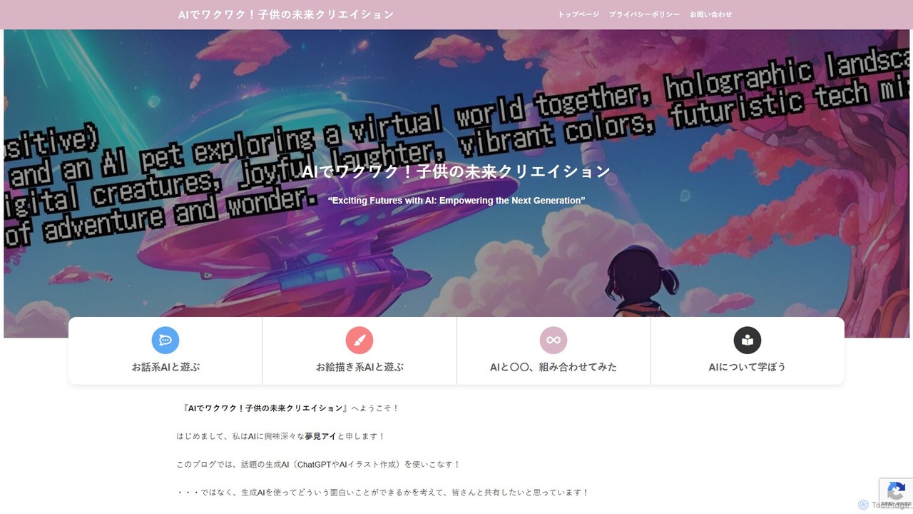 App-AI.net