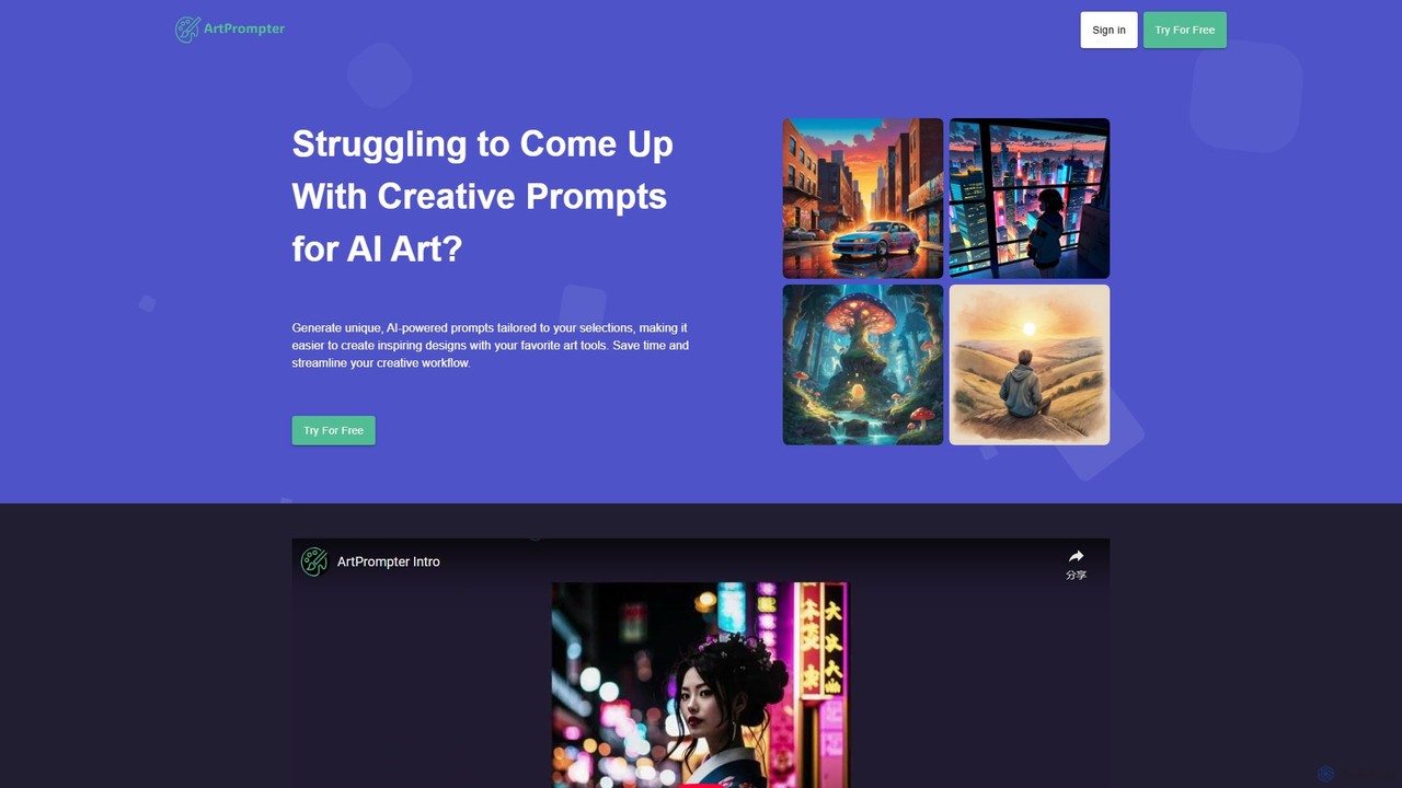 ArtPrompter