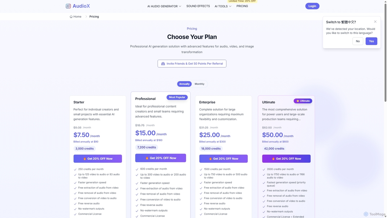 AudioX - Professional AI Audio & Voice Generation Tool for AudioX