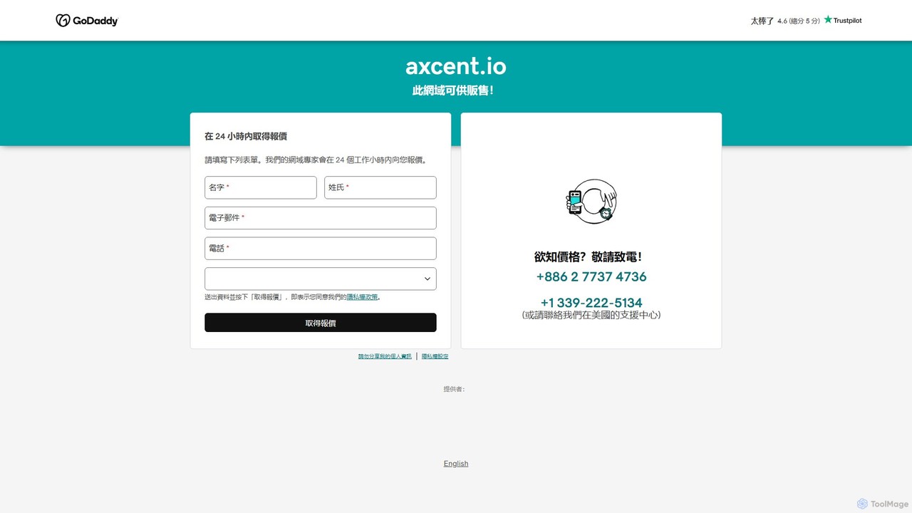 axcent
