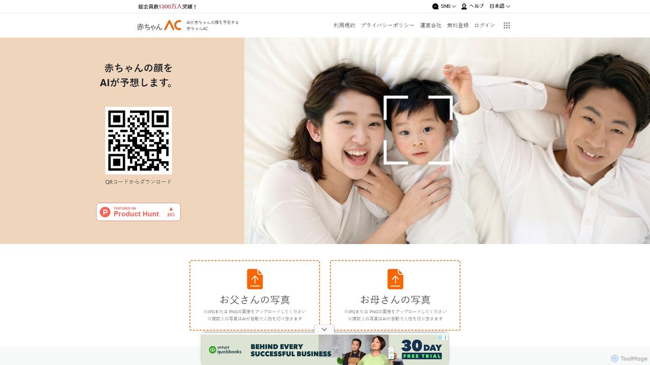 baby_ac