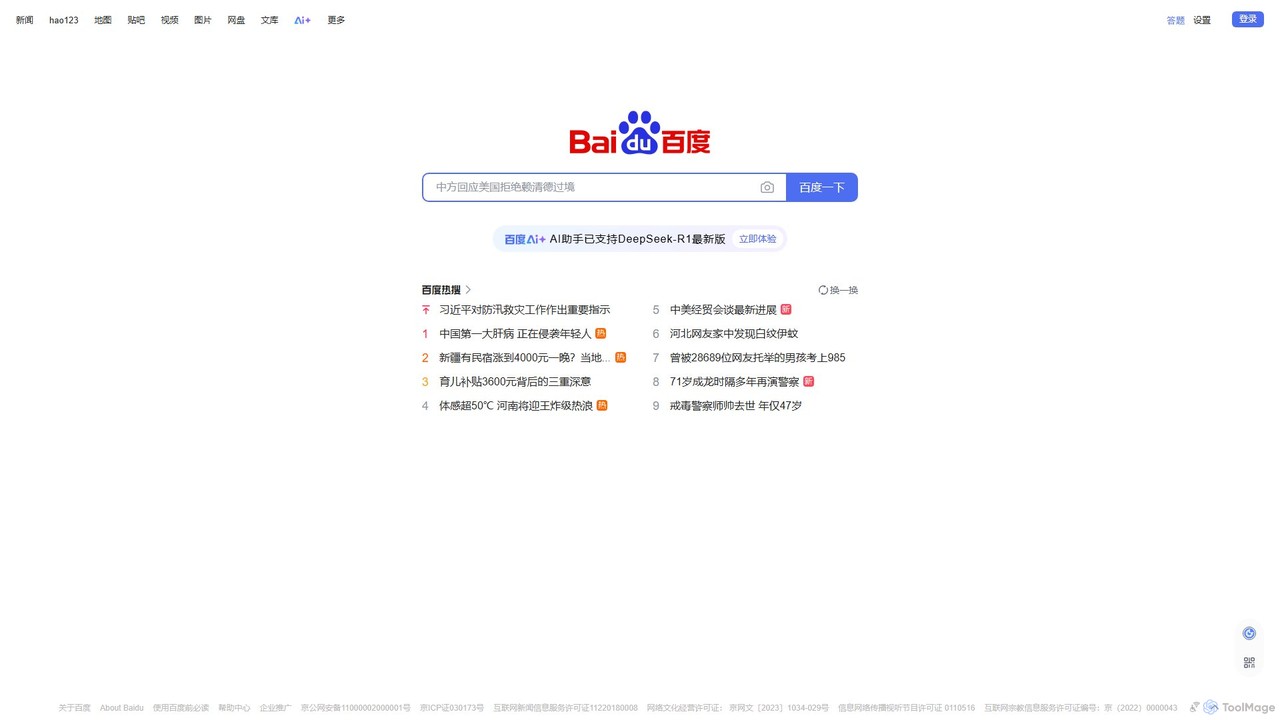 Baidu