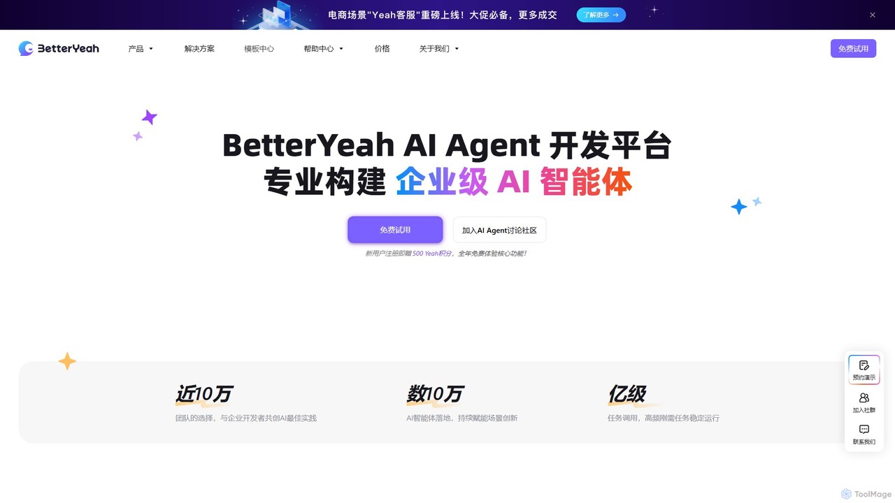 BetterYeah