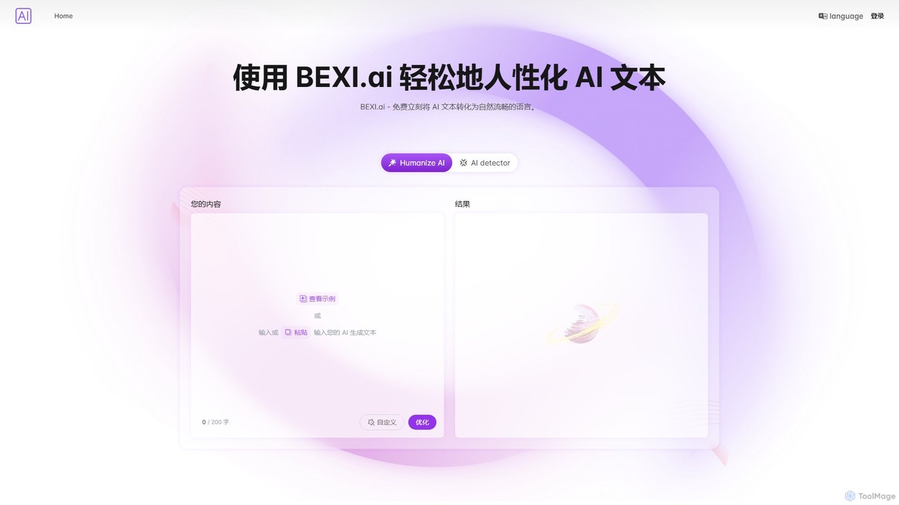 bexi.ai