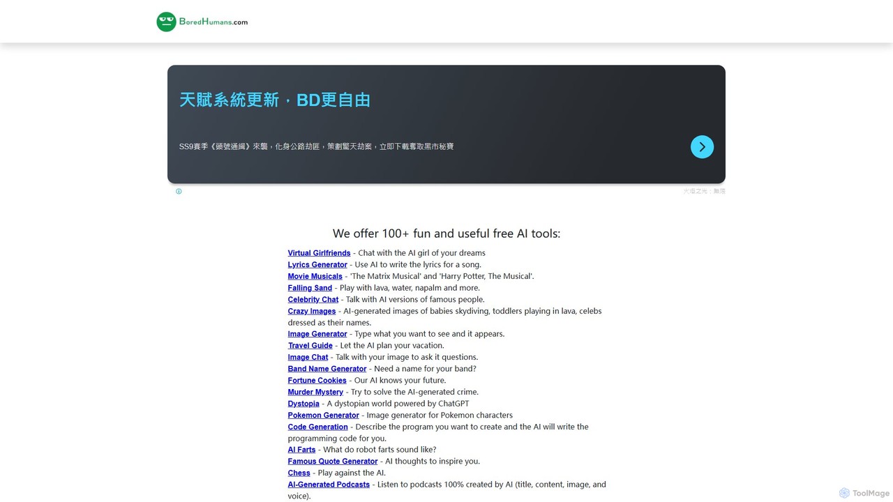 BoredHumans.com