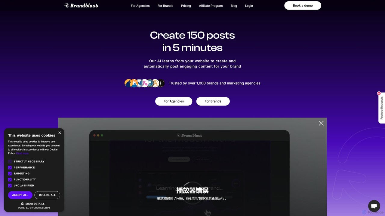 brandblast