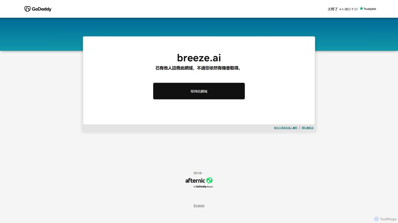 breeze.ai